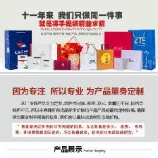 【紅酒紙質(zhì)手提袋 高檔時(shí)尚酒水禮品手提袋 手腕袋 深圳工廠加工】?jī)r(jià)格_廠家_圖片 -