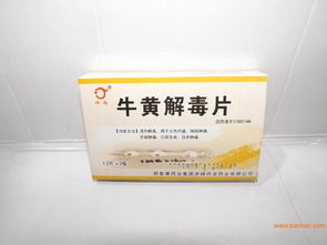 供應(yīng)藥品包裝盒丨眼藥水包裝盒丨新報(bào)價(jià)丨彩色藥品包裝,供應(yīng)藥品包裝盒丨眼藥水包裝盒丨新報(bào)價(jià)丨彩色藥品包裝生產(chǎn)廠家,供應(yīng)藥品包裝盒丨眼藥水包裝盒丨新報(bào)價(jià)丨彩色藥品包裝價(jià)格