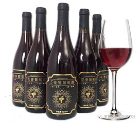 品嘗英德名優(yōu)特產(chǎn) 體驗(yàn)價118元2瓶省內(nèi)包郵 品嘗原價198元英德名優(yōu)特產(chǎn)天門溝花香葡萄酒